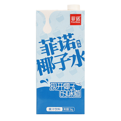 菲诺椰子水0脂肪果汁椰青水饮料
