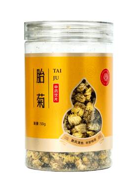 九州天润胎菊50g精制中药饮片