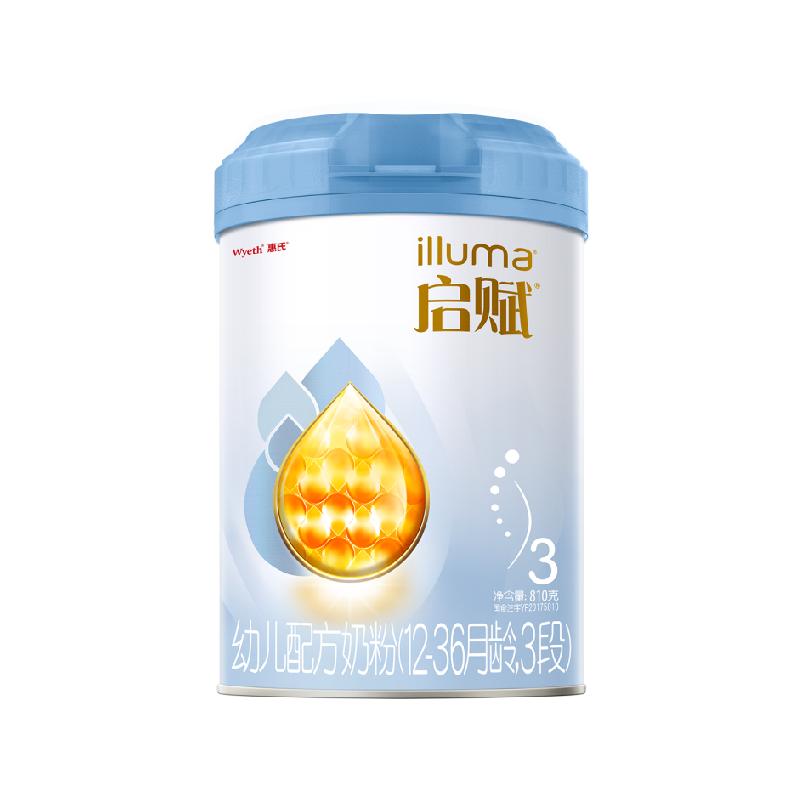 88VIP：惠氏 启赋蓝钻3段婴儿奶粉 810g含HMO+OPO