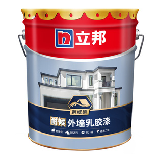 立邦外墙漆油漆涂料乳胶漆自建房新城镇外墙漆防晒耐候白漆20KG