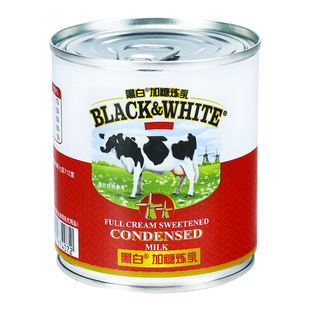 荷兰黑白炼乳炼奶397g*6罐黑白加糖炼乳商用小包装炼乳奶茶店专用
