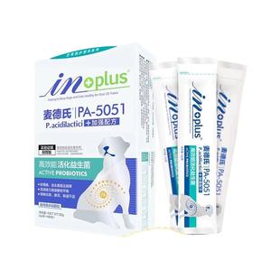 麦德氏高效能活化益生菌 狗狗拉狗益生菌 泰迪肠胃肠胃宝