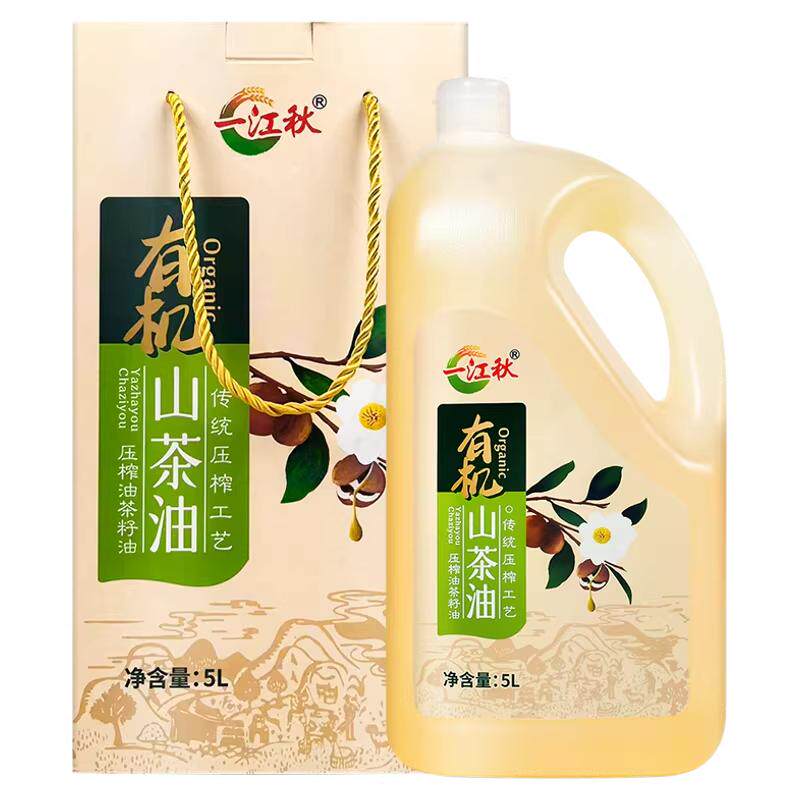 一江秋有机山茶油纯正升大瓶