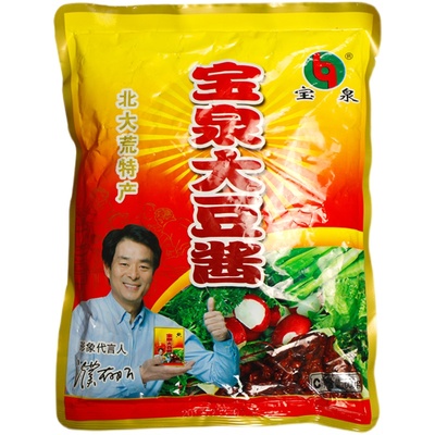 600g大豆酱宝泉黄豆酱东北大酱