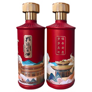 孔府家酒旗舰店孔庙祈福礼盒500ml*2 52度新年礼盒山东白酒