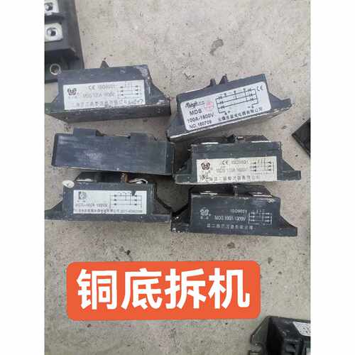 询价三相整流桥MDS-100A1600V