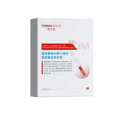 棉片医用低浓度收缩毛孔敷料正品水杨酸棉片胶原蛋白修复收