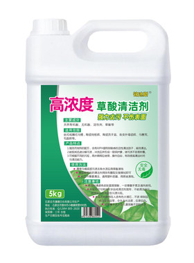 瓷砖清洁剂强力去污地砖地板砖水泥厕所马桶卫生间家用洁瓷剂草酸