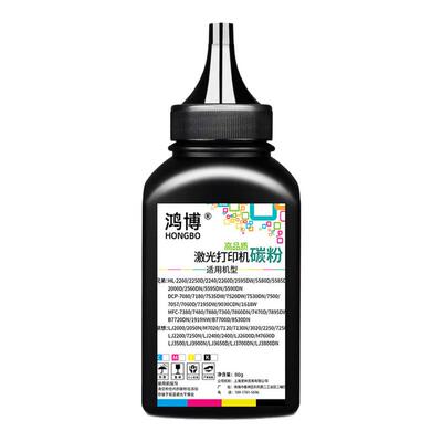 适用兄弟DCP-7090dw打印机7190dw墨粉L2535dw碳粉L2595dw2260D1618w16087080d7180dn通用tn23251035