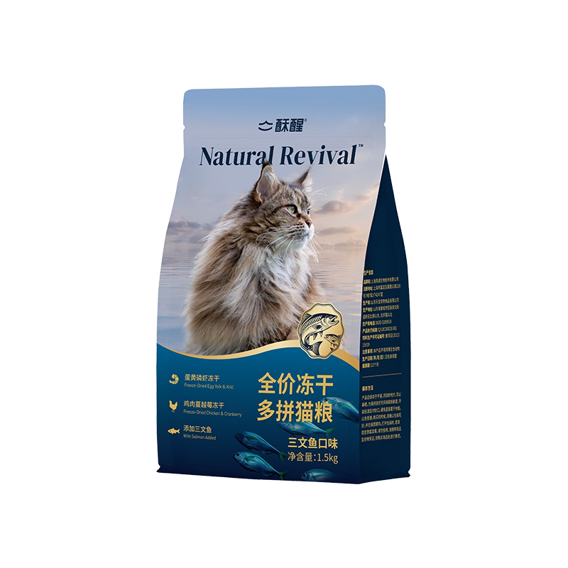 【新品】酥醒全价冻干多拼猫粮三文鱼口味美毛护毛养护肠胃1.5kg