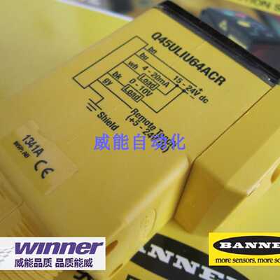 议价Q45ULIU64ACR美国邦纳BANNER原装正品超音波感测器Q45ULIU64A