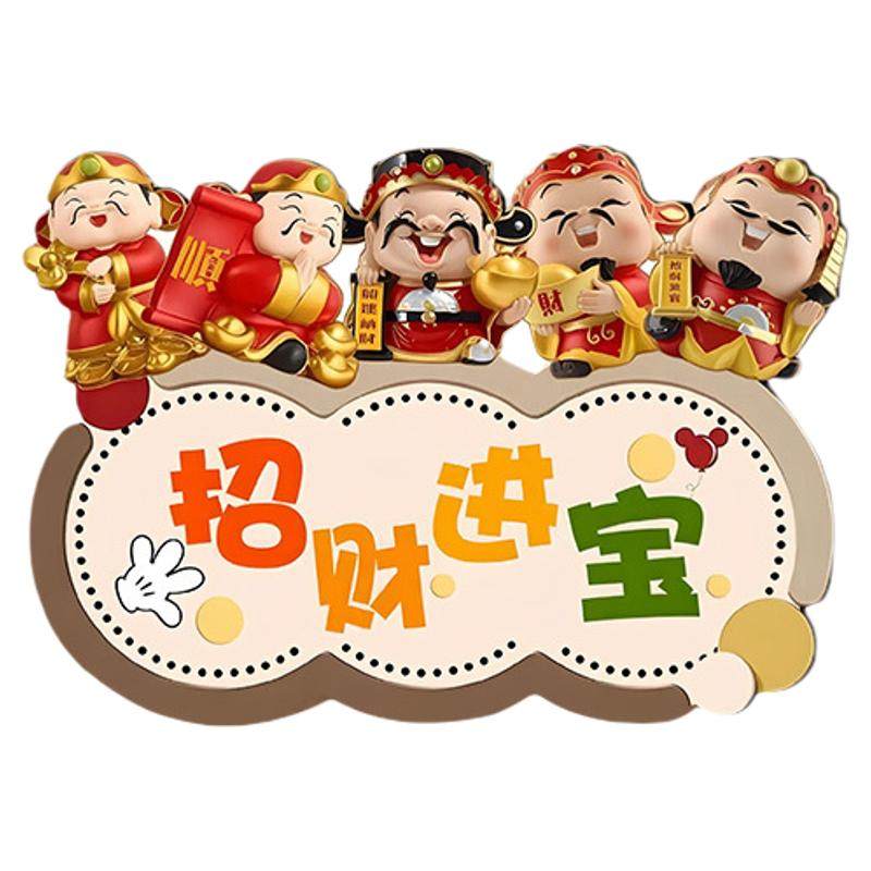 五福到我家柿柿如意摆台摆件