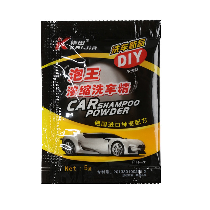 汽车专用洗车液泡沫液强力去污