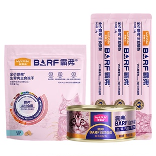 麦富迪猫零食主食猫条冻干罐头barf霸弗奶弗亲嘴鱼幼猫咪补水湿粮