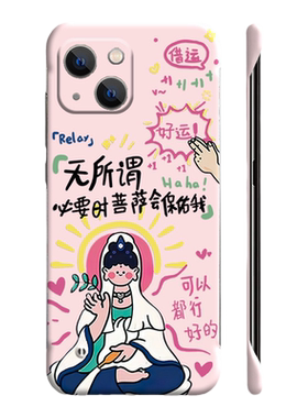 Apple苹果iPhone13亚克力创意半