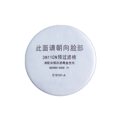 3200防毒面具过滤粉尘通用