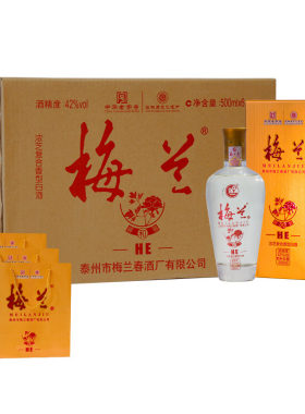 梅兰春500ml42度兼香白酒