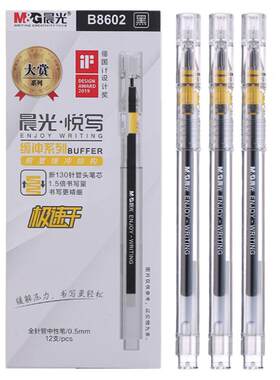 缓冲弹簧12支塑料大赏晨光盖帽