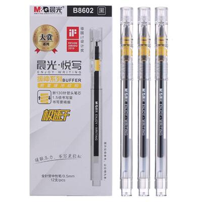 缓冲弹簧12支塑料大赏晨光盖帽