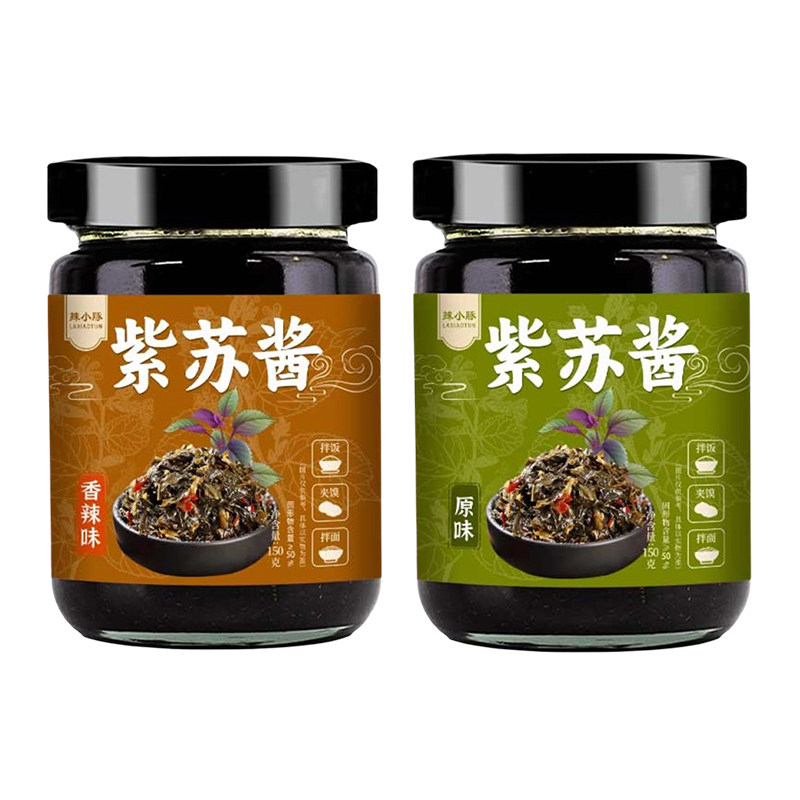 【7.99元两瓶】原味/香辣紫苏酱