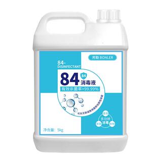 84消毒液大桶家用室内含氯杀菌消毒水八四消毒剂送酒精消毒喷雾
