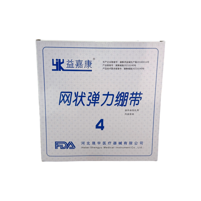 益嘉康医用网状弹力绷带网套