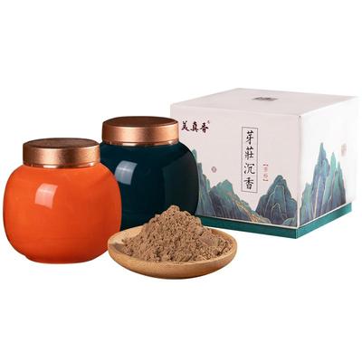 美真香印度檀香越南芽庄香篆粉