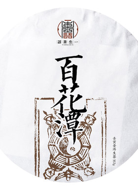2022年易武同庆河百花潭古树茶
