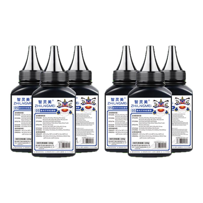 适用惠普M102a/w M130a/fn/fw/nw CF217A碳粉佳能CRG051 MF269d Mf264dw 266dn 267dw LBP161dn LBP162dw墨粉