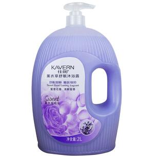 家用大瓶沐浴露薰衣草淋浴宾馆玫瑰学生男女持久留香补水牛奶保湿