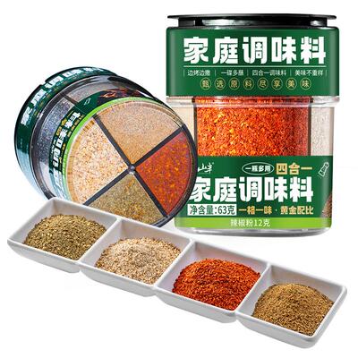 云山半四合一家用调味料