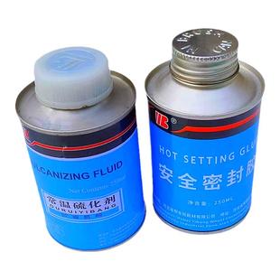补胎胶水内胎真空胎冷补胶水修补汽车摩托车电动车常温硫化剂胶水