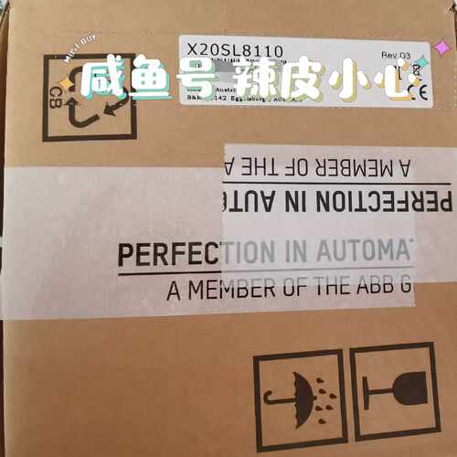 溢价-CPU模块X20SL8110,议价！