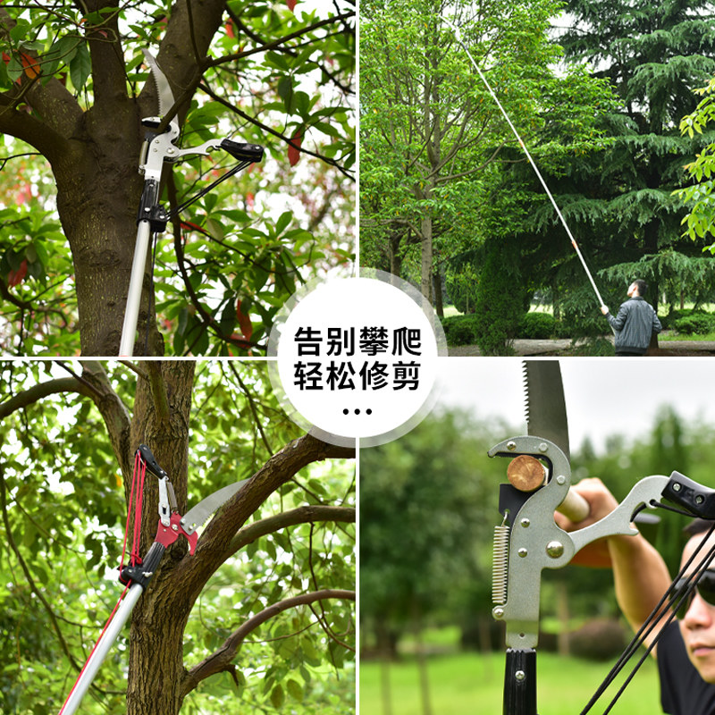 园林加厚铝合金伸缩杆高枝剪伸缩高空剪枝剪修树枝修枝剪刀高枝锯