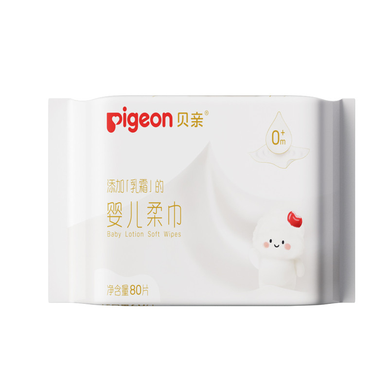 婴儿专用吸湿乳霜柔巾80抽贝亲