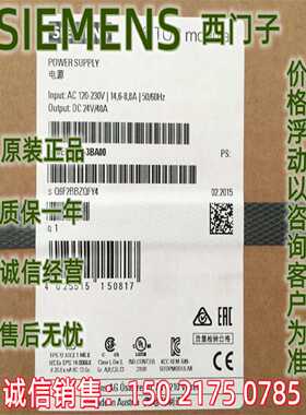 议价原装IP 6EP1337-3BA00 SITOP PSU100M 40 A 稳定电源6EP13373