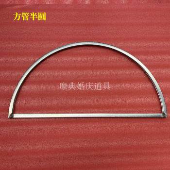 婚庆圆环铁艺架半圆框架扇形弹力布骨架婚礼纱幔布幔圆形褶皱架i.