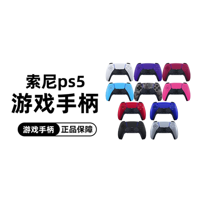 控制器无线Type-C游戏手柄