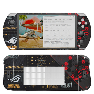 （现货）gpd win4游戏机掌机贴膜Amd6800U迷你外壳保护膜steam电脑贴纸痛贴