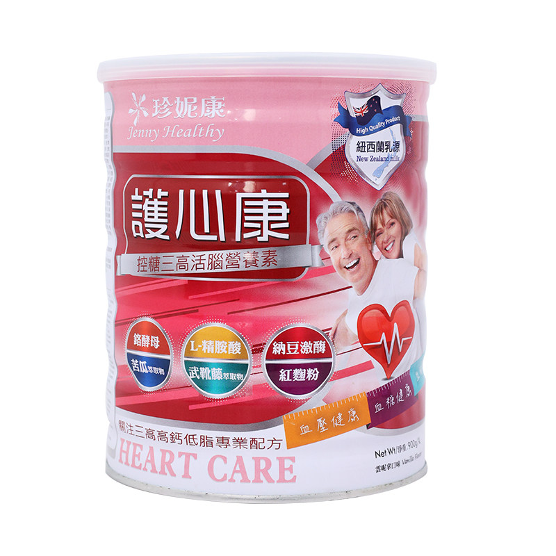 珍妮康牛奶粉高钙港版中老年补钙