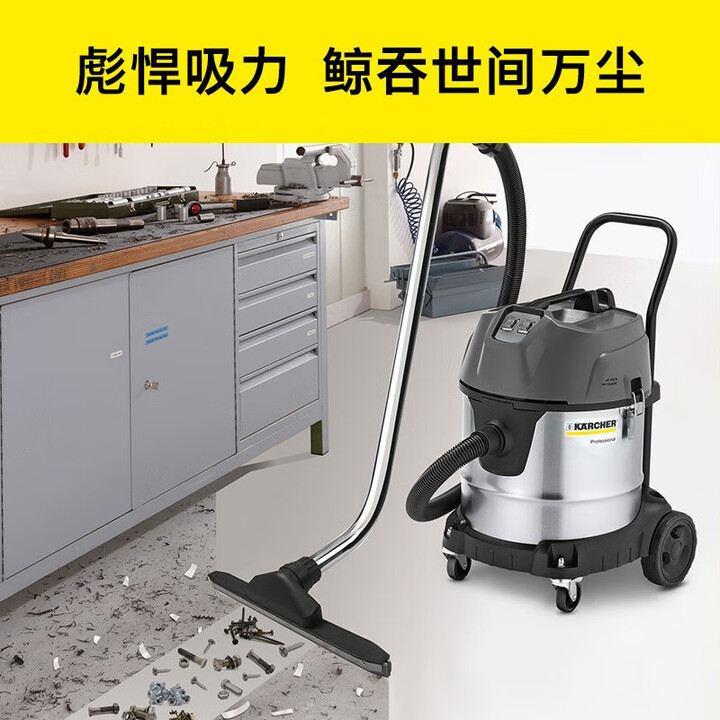 德国卡赫吸尘器NT50/2干湿两用大吸力车间大功率吸水吸尘机双电机