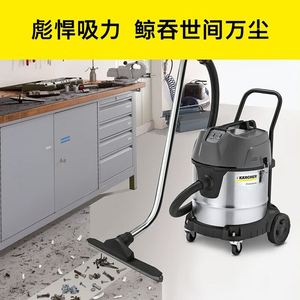 德国卡赫吸尘器NT50/2干湿两用大吸力车间大功率吸水吸尘机双电机
