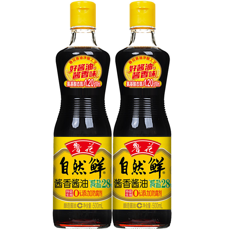 鲁花自然鲜酱香酱油2瓶特级生抽