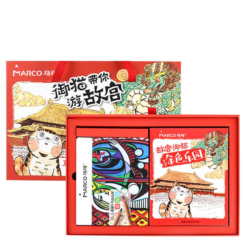 MARCO马可故宫御猫礼盒小学生