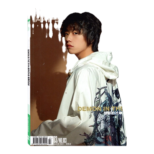 【封面李润祺】搜酷娱乐体育杂志2021年3月总第183期内页任宥纶/崔少鹏酷郁的才华/莽撞的执念 时尚体育运动休闲鞋服饰明星期刊