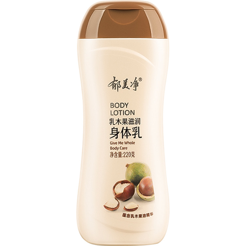 郁美净身体乳浴后乳液滋润保湿春夏女润肤露护肤甘油水润身体乳