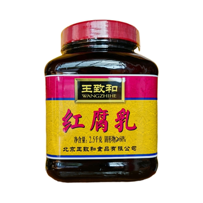 王致和红腐乳涮锅麻辣烫腌制