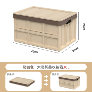 促户外露营折叠车载收纳箱汽车后备箱储物箱家用大容量超大整理新