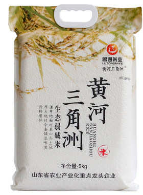 山东东营生态弱碱大米鲁通10斤