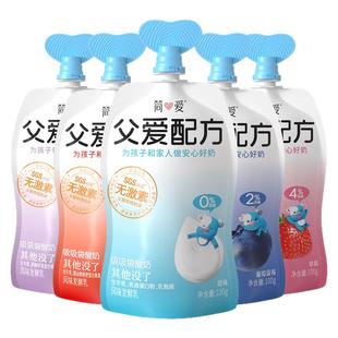 父爱配方简爱酸奶生牛乳儿童裸酸奶无添加剂零蔗糖2%4%糖100g